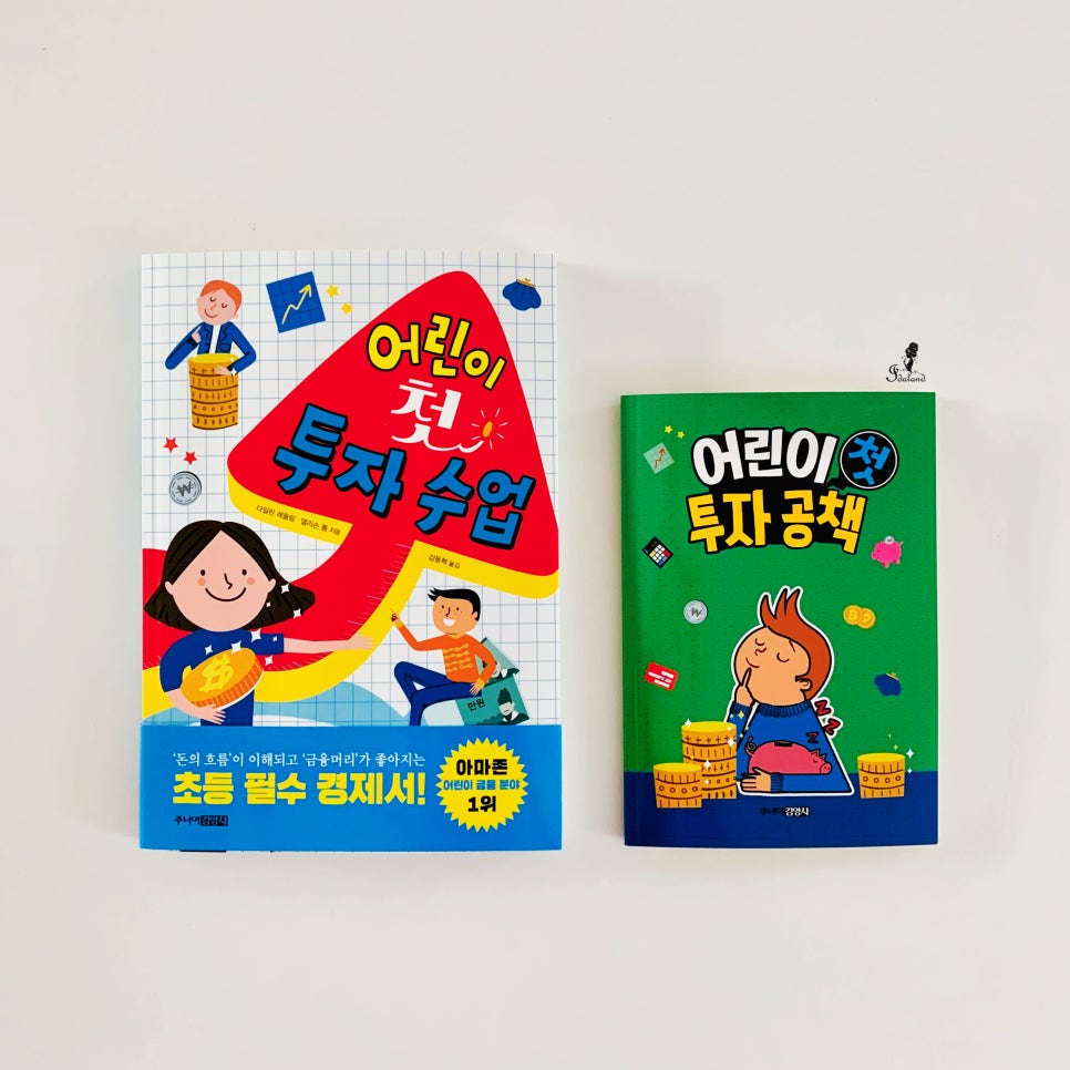 다일린 이미지