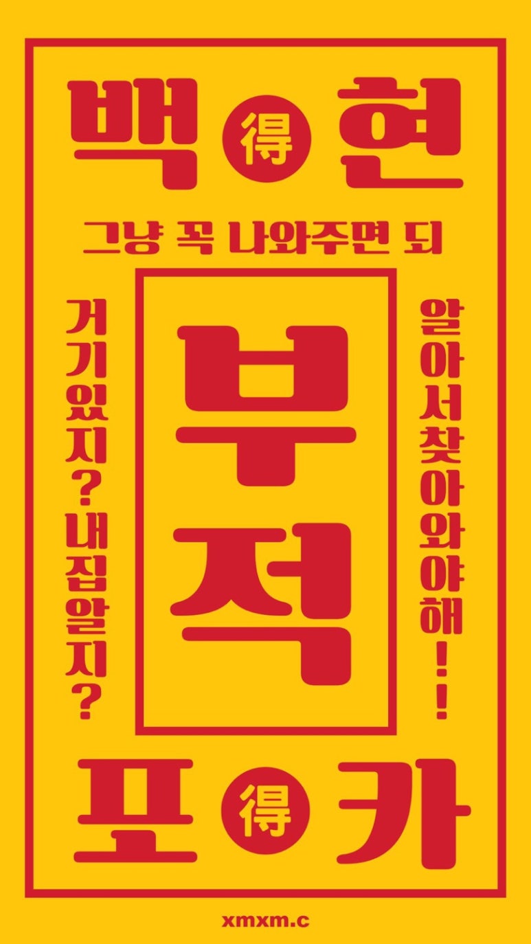 밀우 이미지