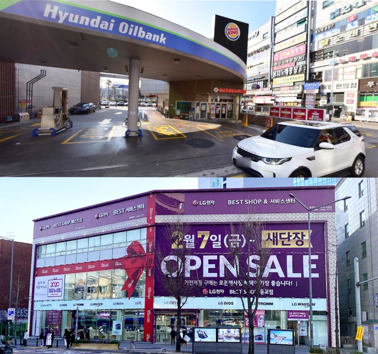 아산현대주유소 이미지
