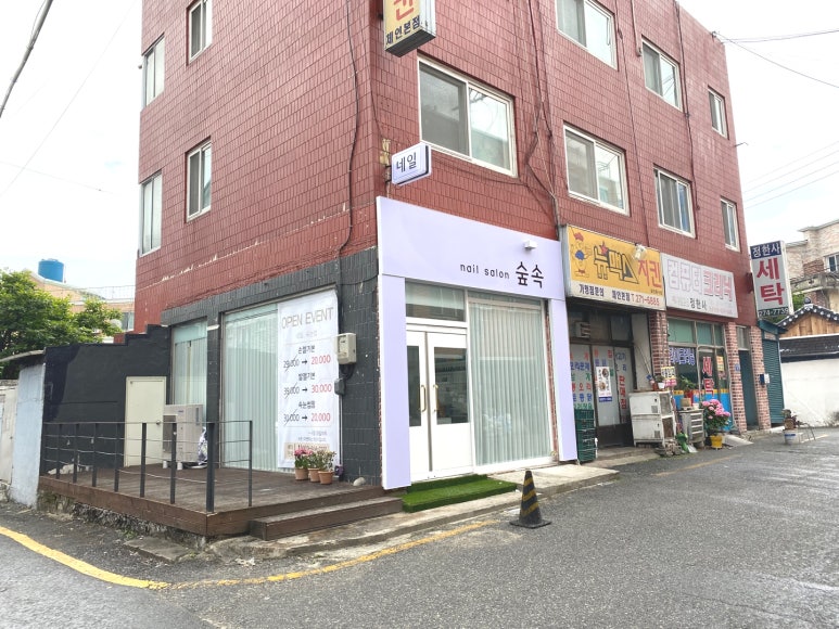 숲속네일 이미지