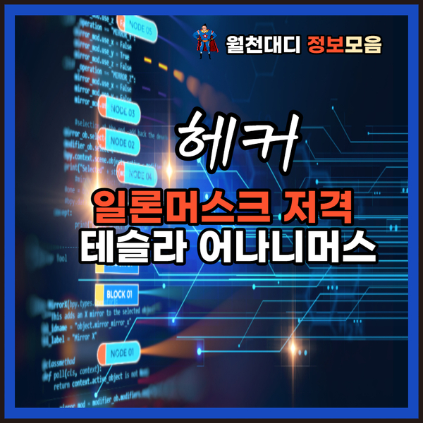 월천컴퓨터 이미지