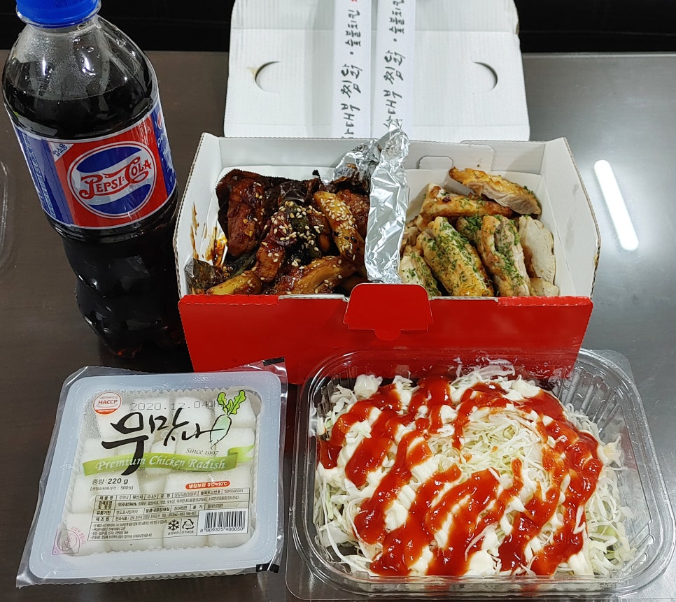 사대부숯불치킨 이미지