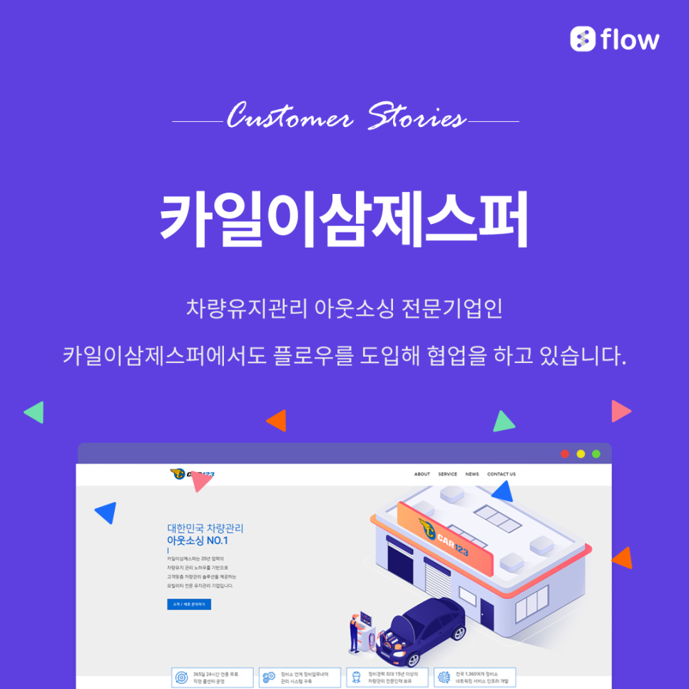 카일이삼제스퍼 이미지
