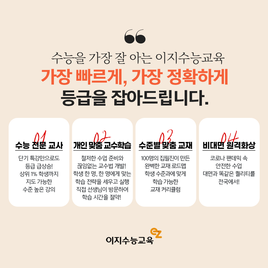 이지웨이 이미지