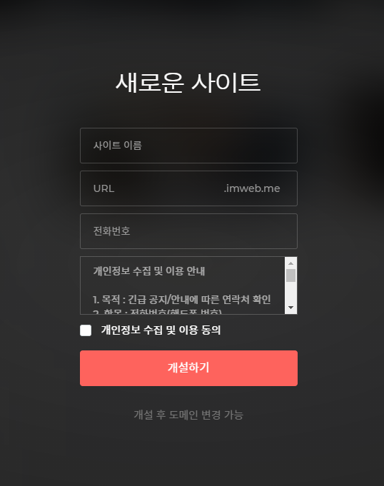 주식회사 더나인 이미지