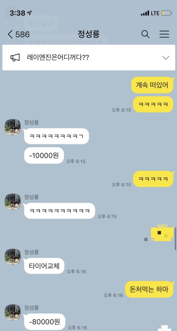 흥덕종합자동차공업사 이미지