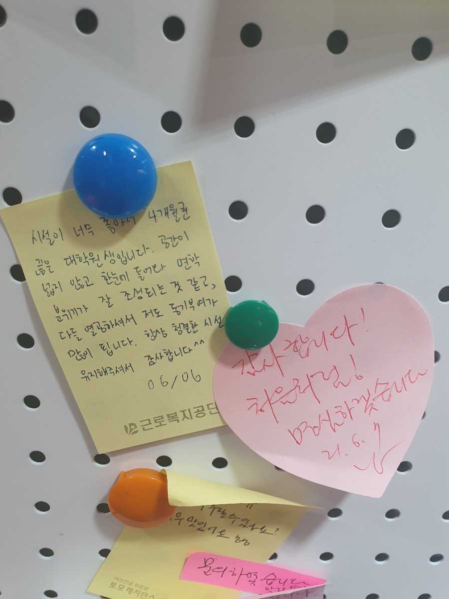 지공스터디카페연희점 이미지