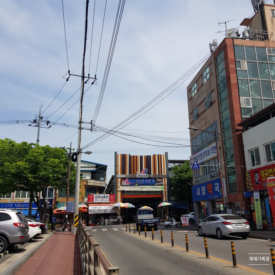 김이랑떡이랑 이미지