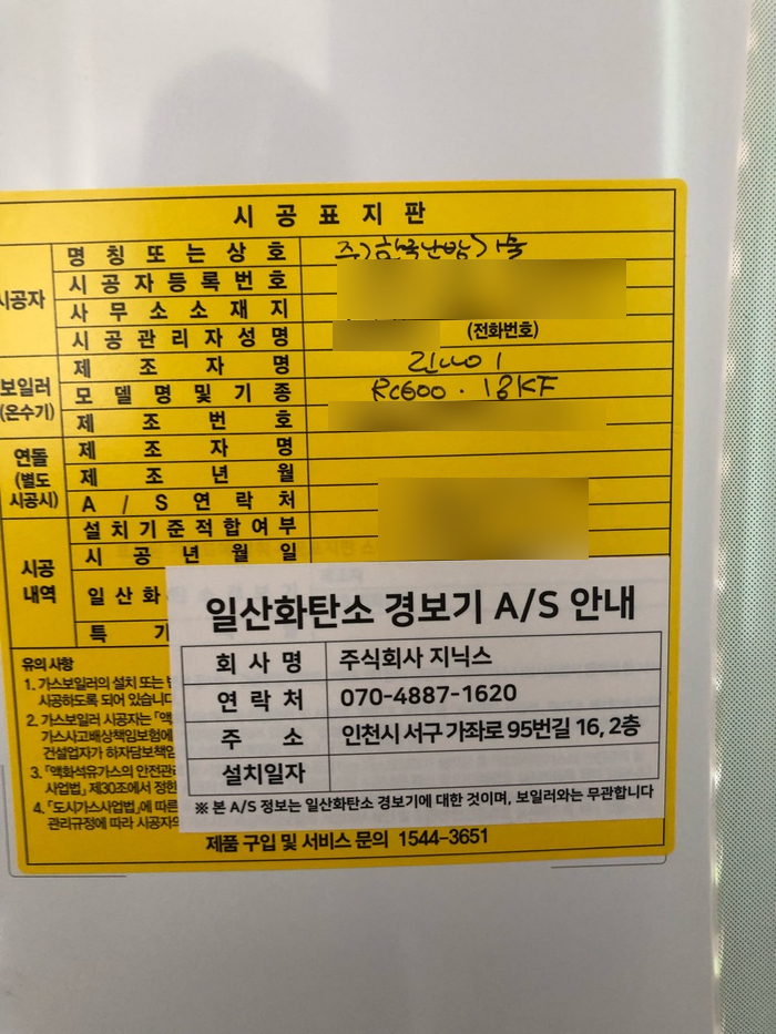 금성보일러 이미지