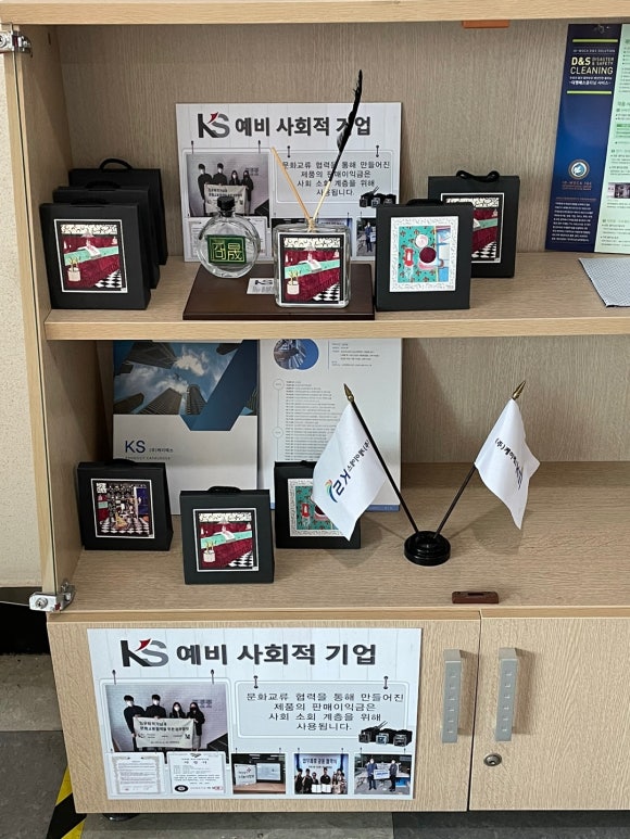케이에스크리에이티브 이미지