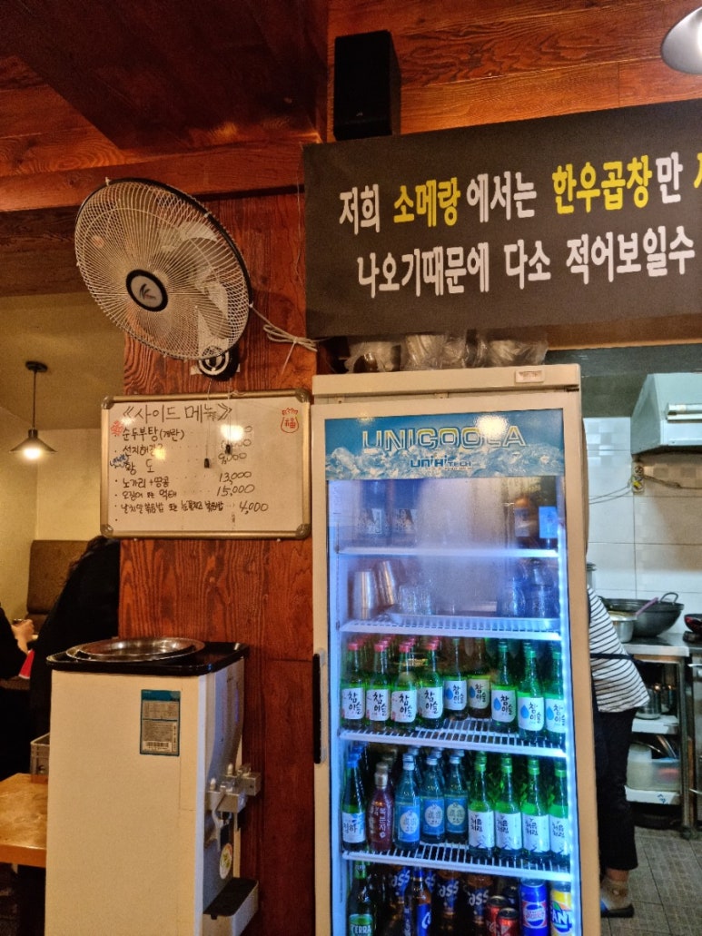 소메랑군포신환점 이미지