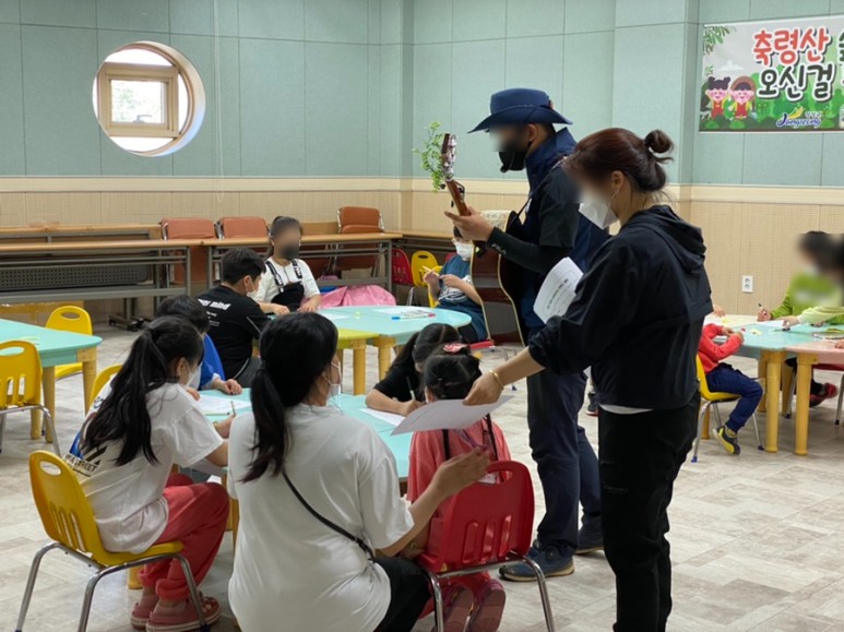 신나는체험학교 이미지