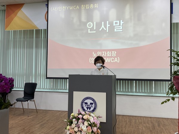 한국YWCA연합회후원회 이미지