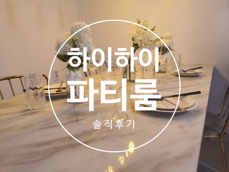 하이하이스튜디오 이미지
