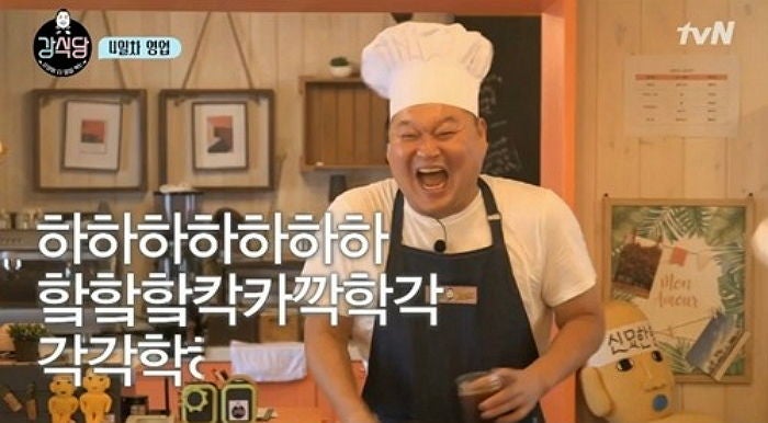 마구로쇼쿠도 이미지