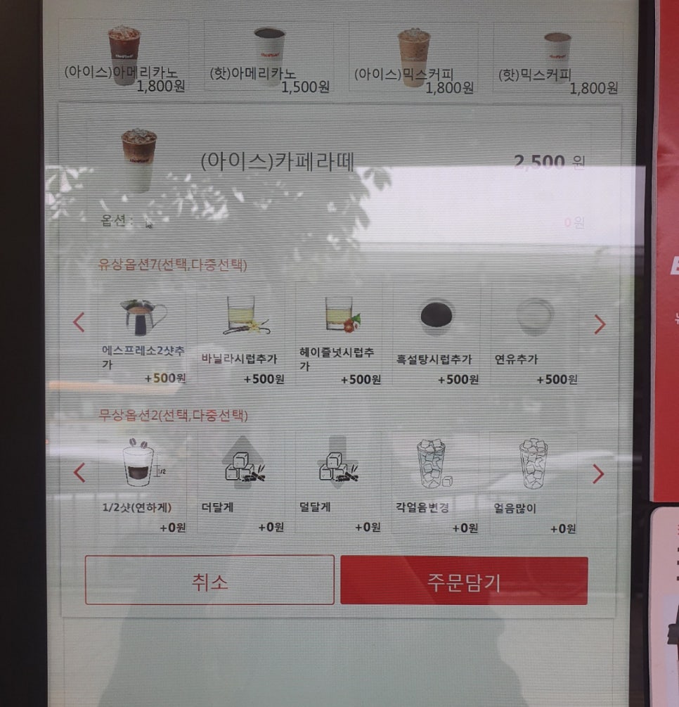 더벤티녹양역점 이미지