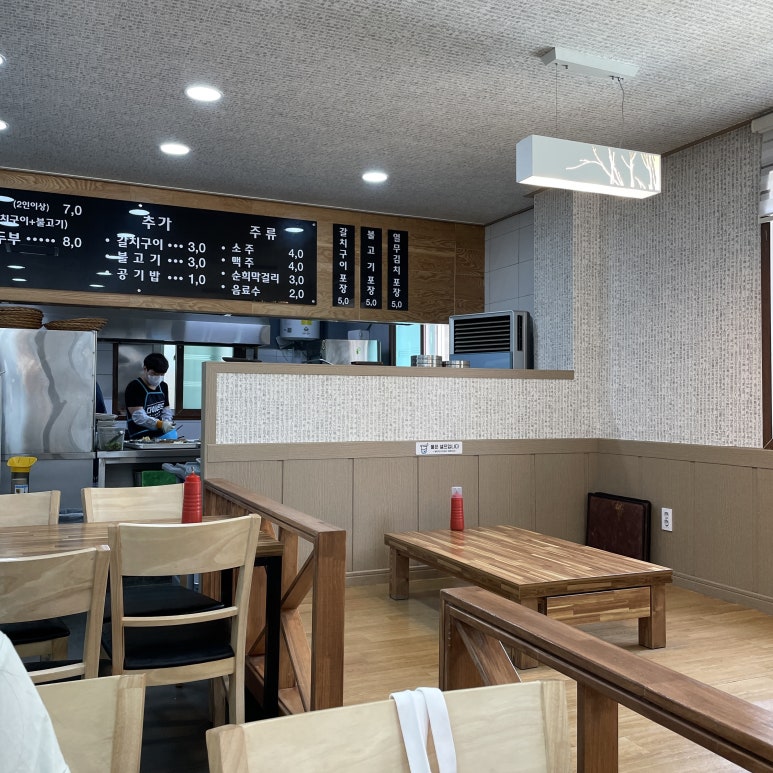 하하보리밥 이미지