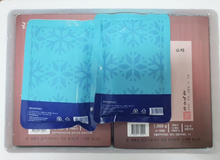 수림팩 이미지