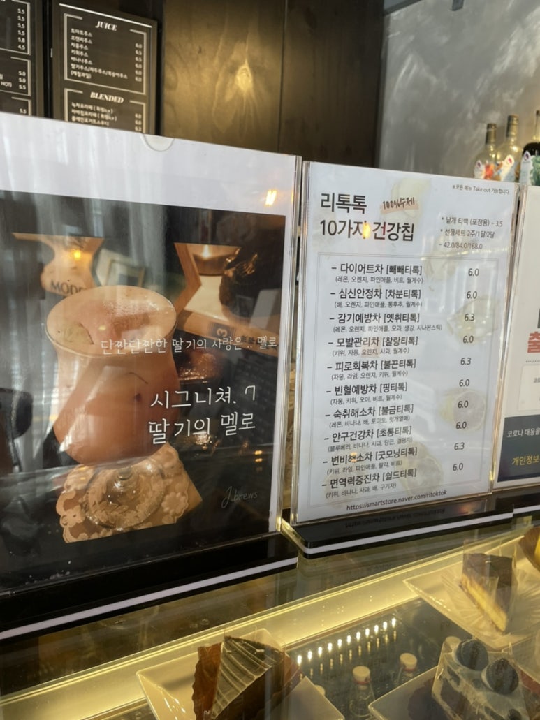 리톡톡 이미지