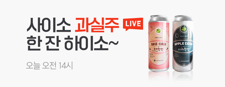 마실주식회사농업회사법인 이미지