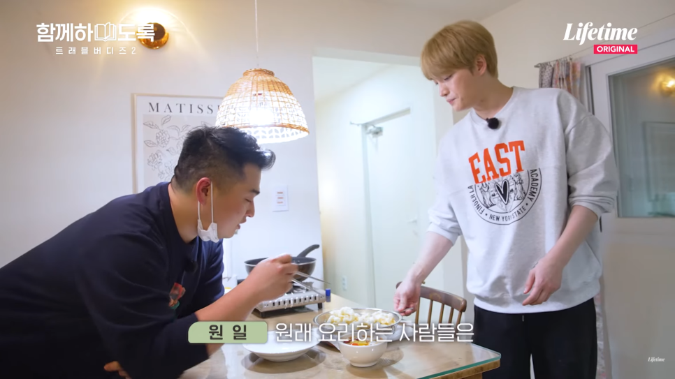 이스트트래블 이미지