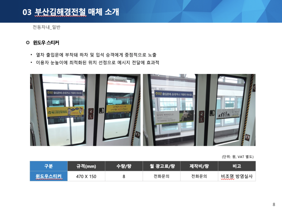 이미지광고기획 이미지