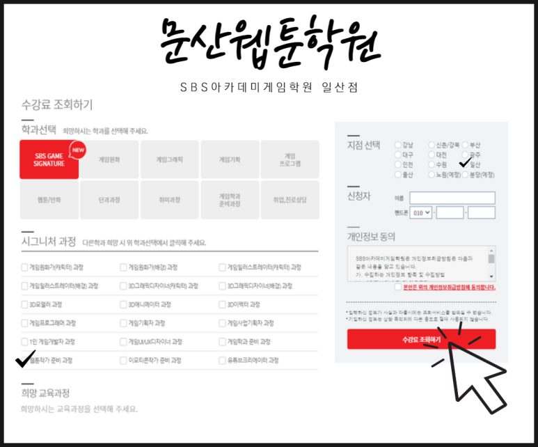 디지털문산 이미지
