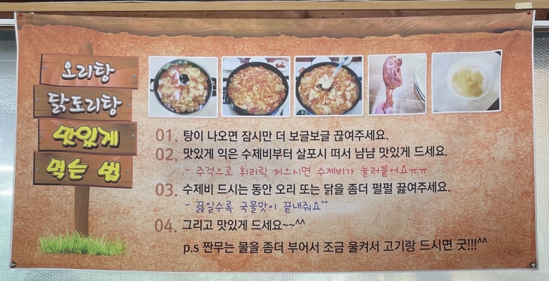 와룡상회 이미지