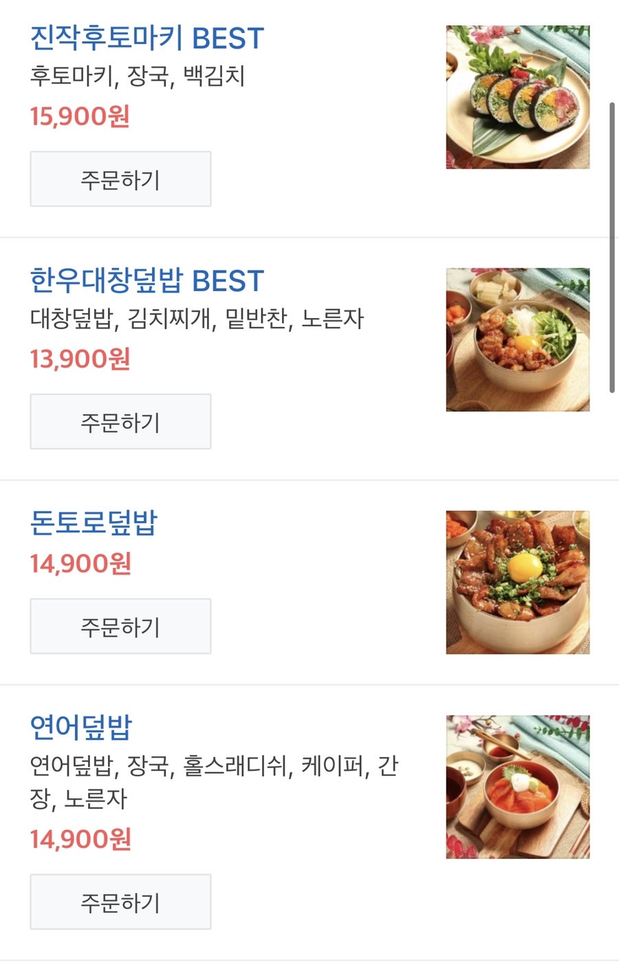 을지빈 이미지