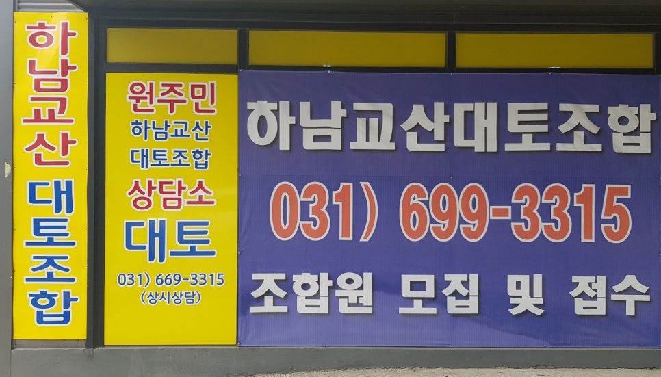교산인력개발 이미지