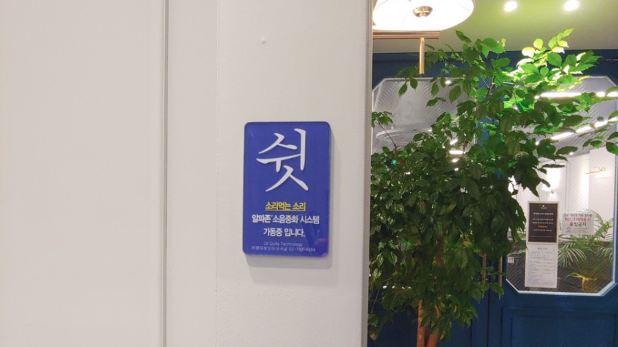 카이랩스터디카페 이미지