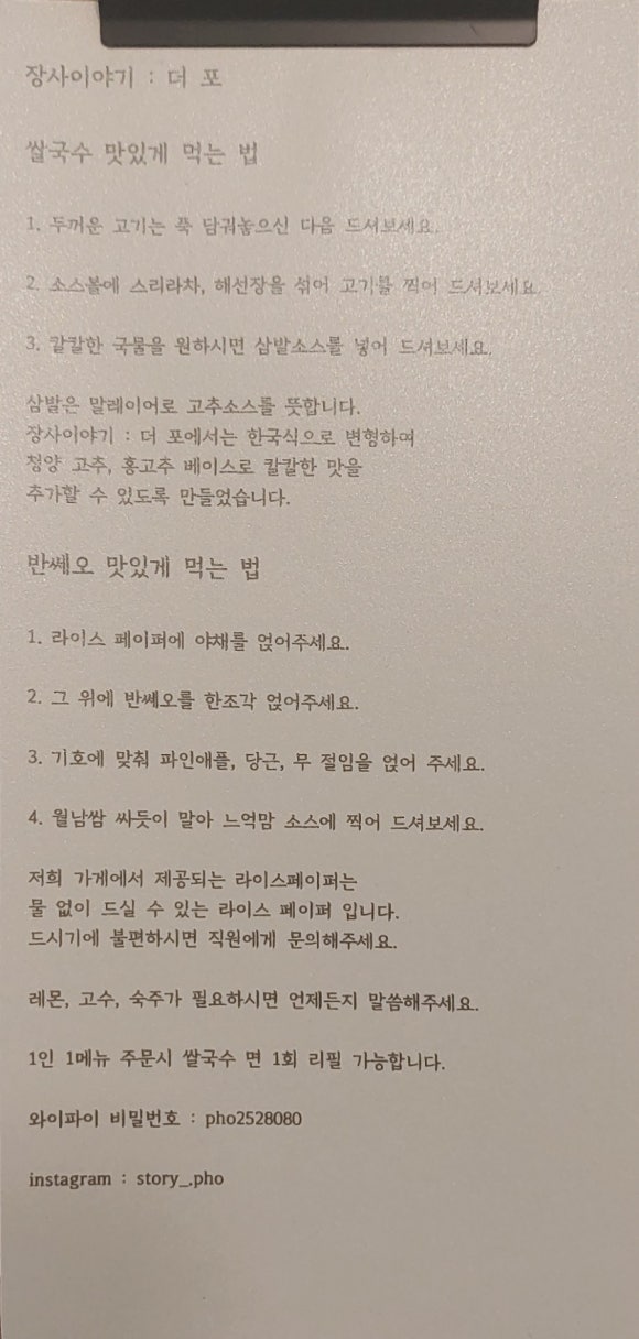 장사이야기 이미지