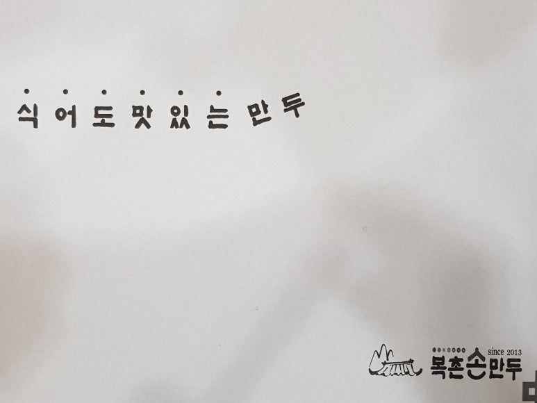 지오팩토리 이미지