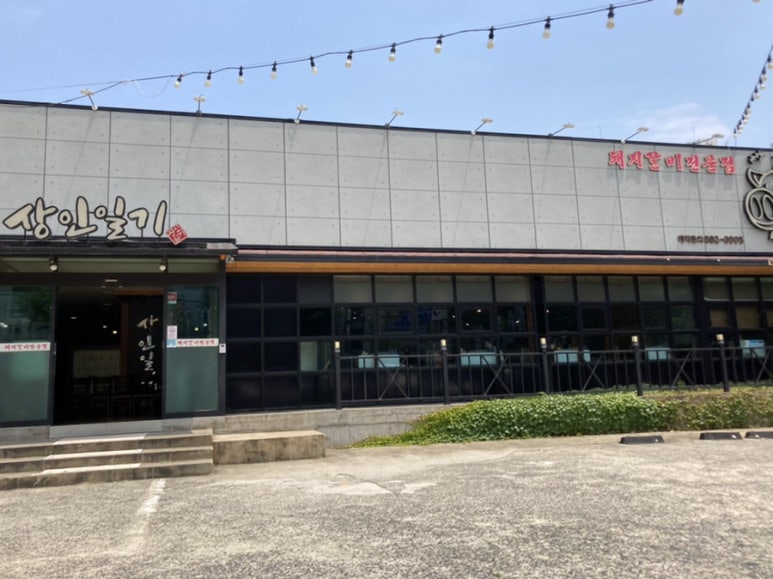 상인일기숯불갈비전문점 이미지