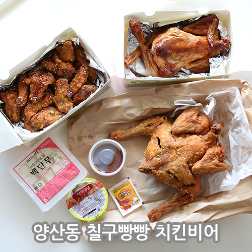 칠구빵빵치킨비어 이미지