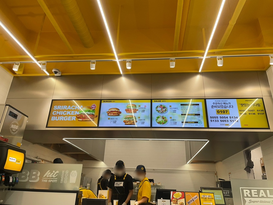 노브랜드버거 동탄영천점 이미지