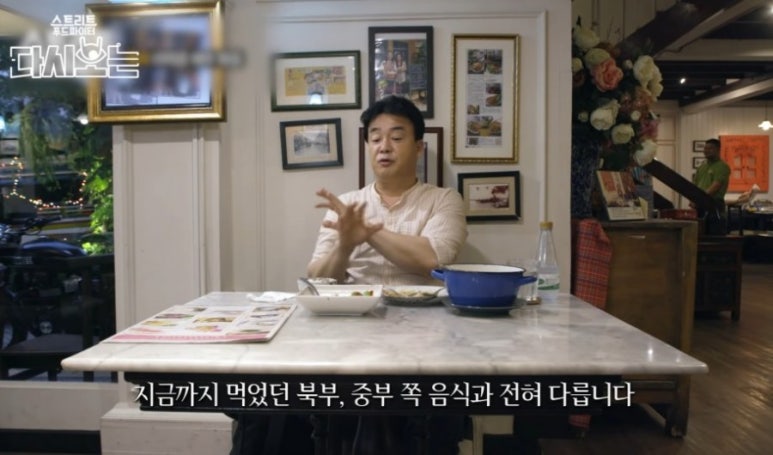 야무진푸드 이미지