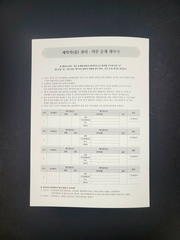 한글인쇄광고 이미지