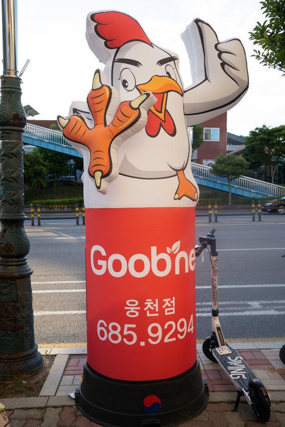 굽네치킨여수웅천점 이미지