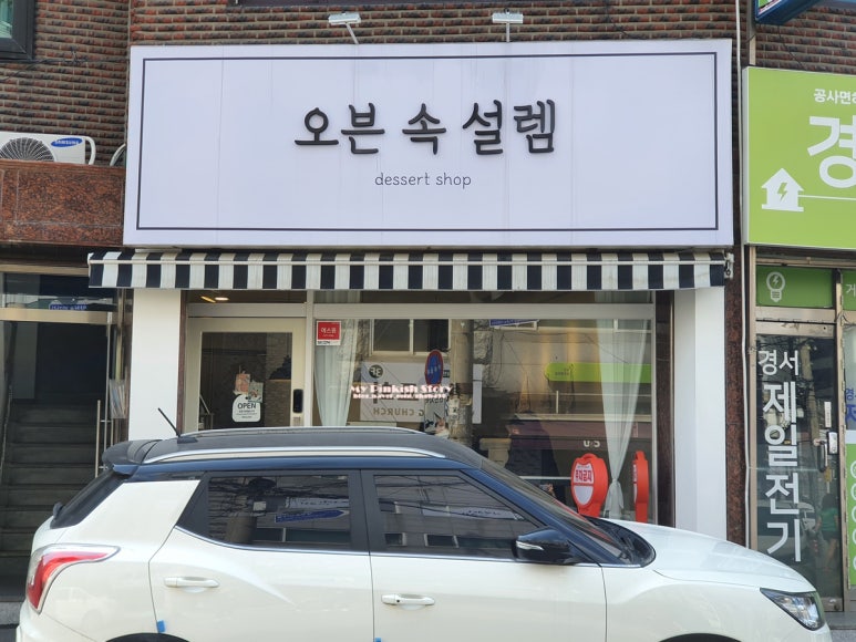 천수옥사우나 이미지