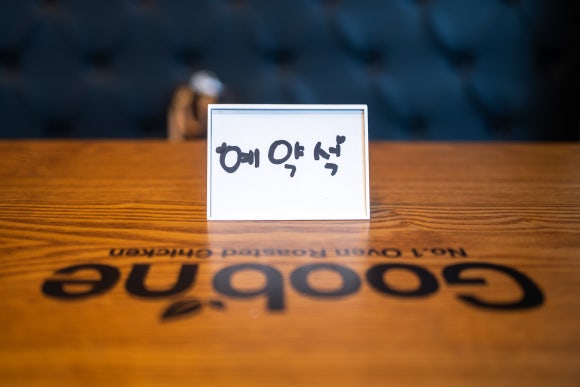 굽네치킨여수웅천점 이미지