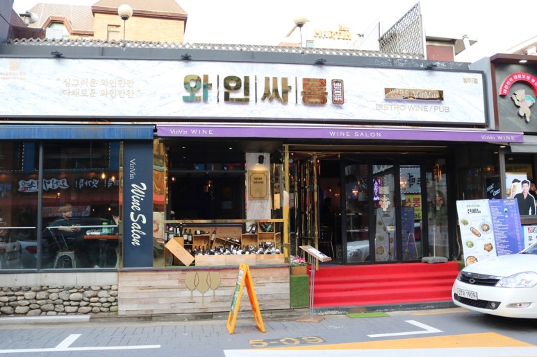 편싸롱 이미지