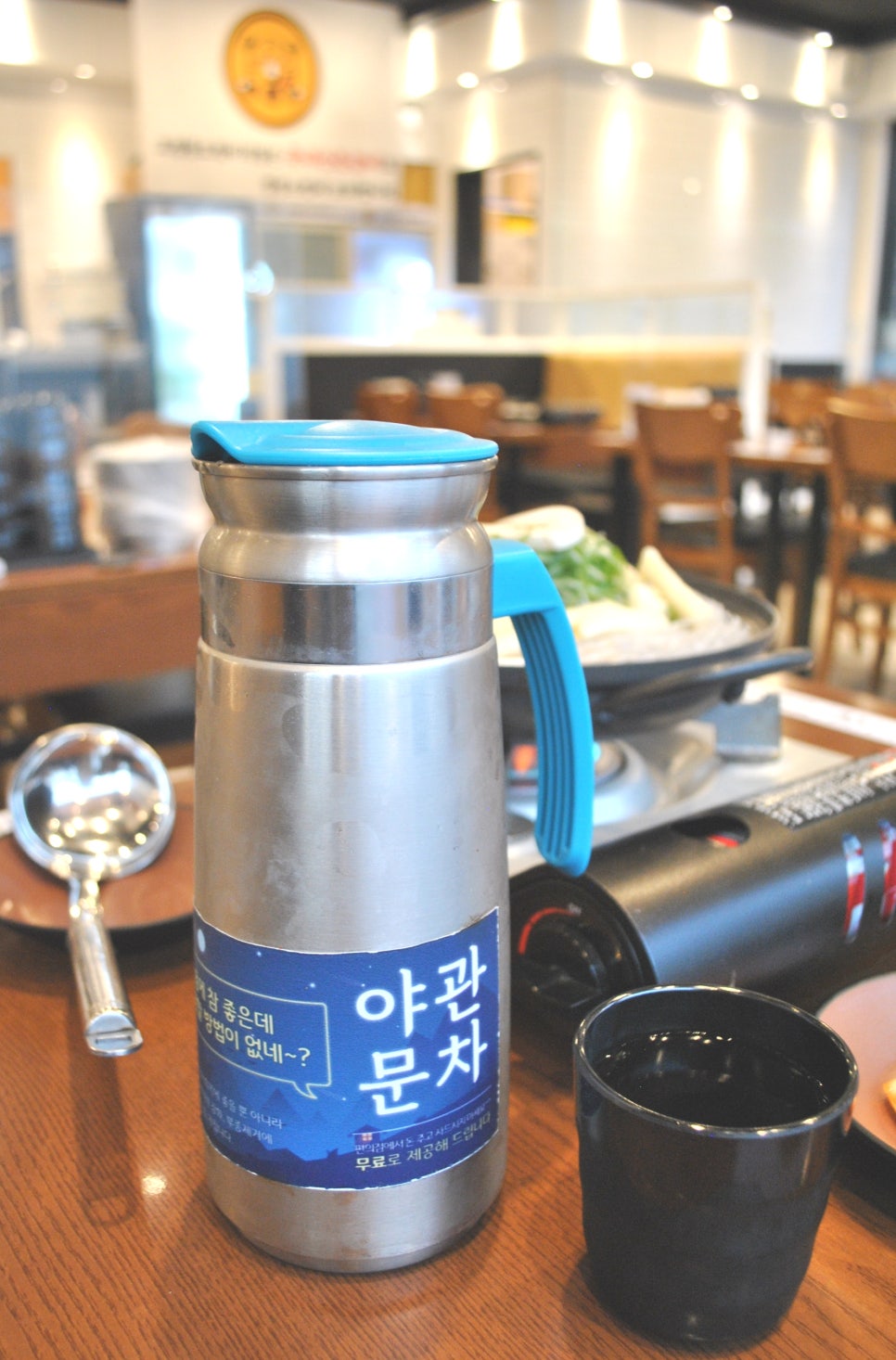 호평동호랑이식당 이미지