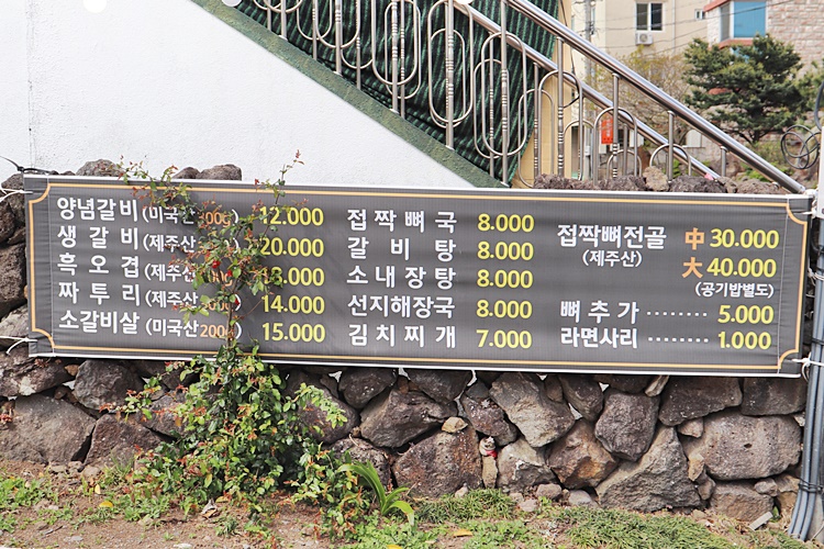 색달돈솔 이미지