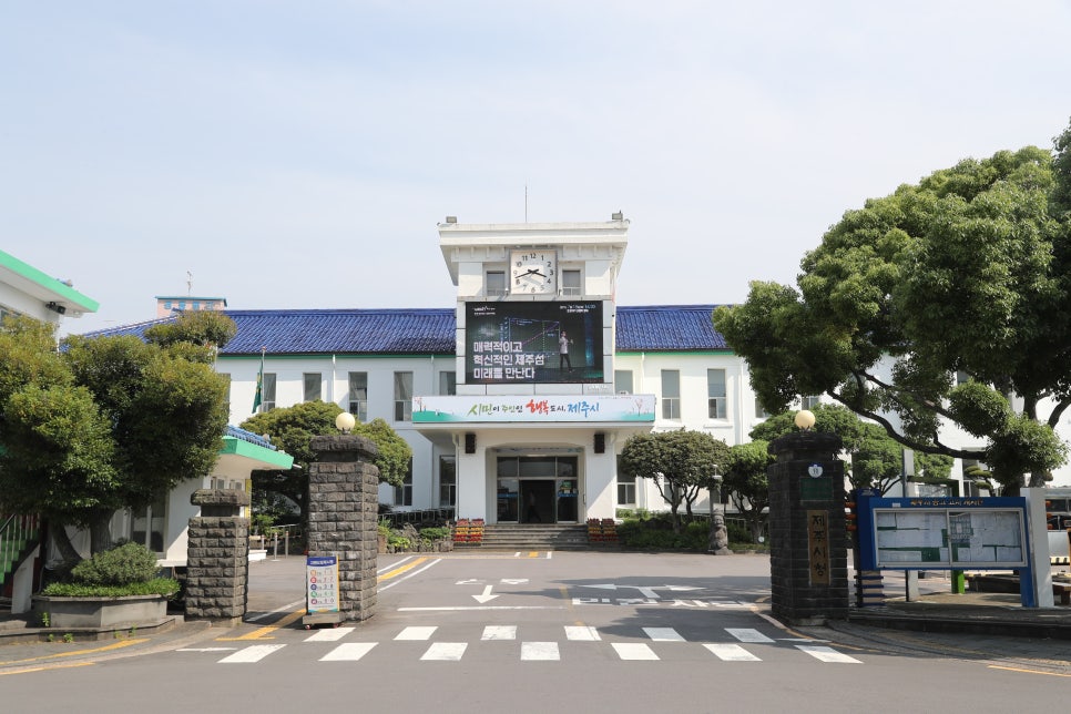 (주)제주안전시스템 이미지