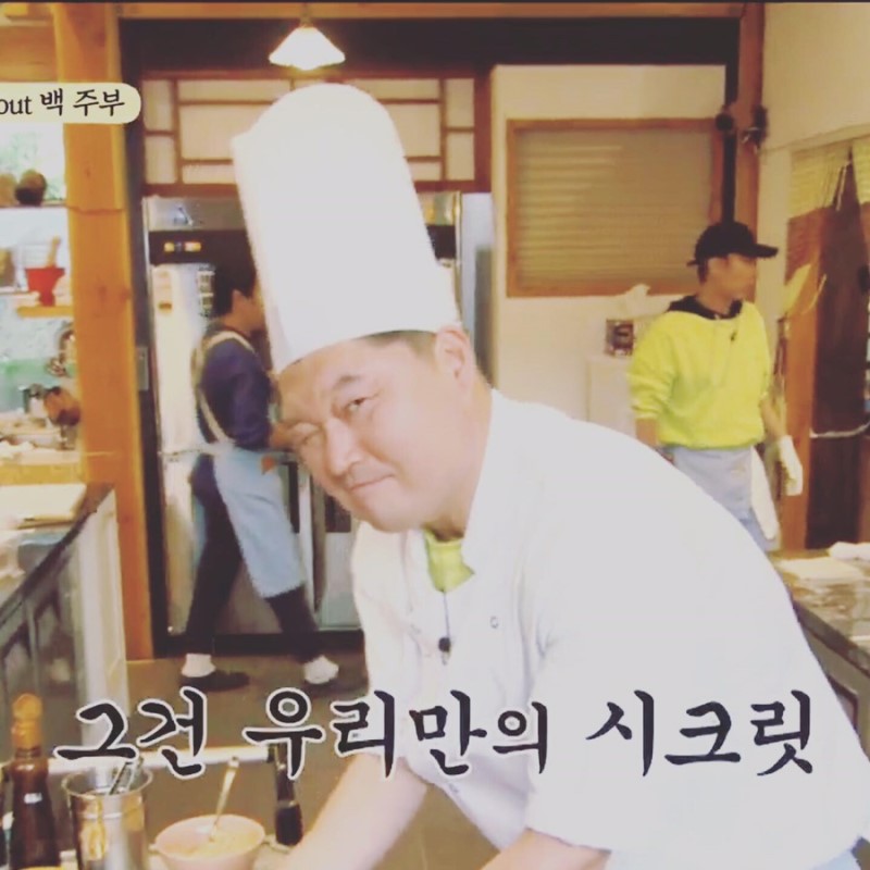 마구로쇼쿠도 이미지