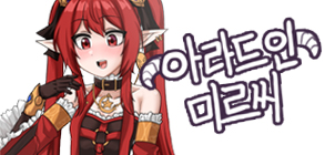 로앤씨 이미지