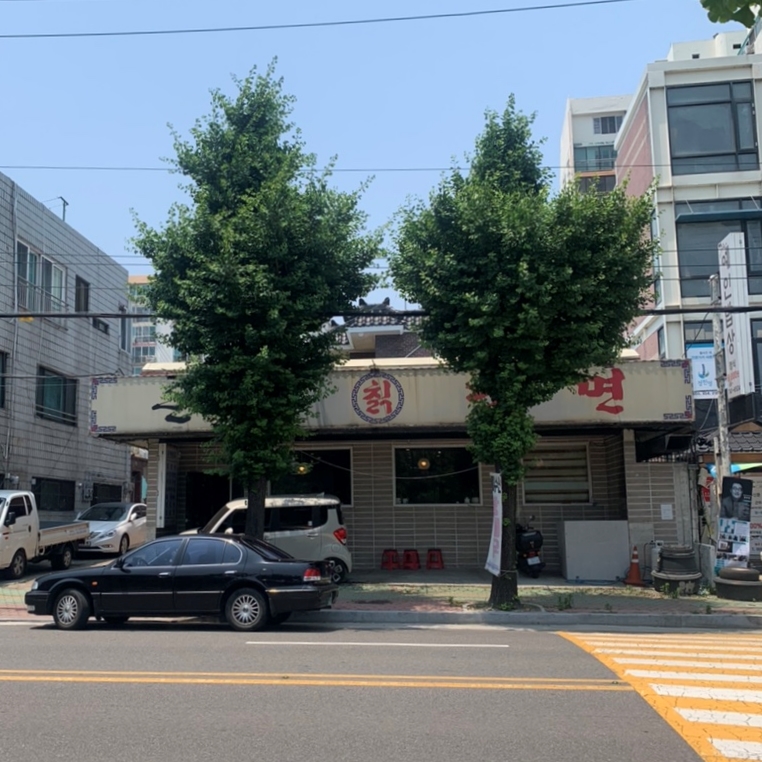 은천칡냉면 이미지
