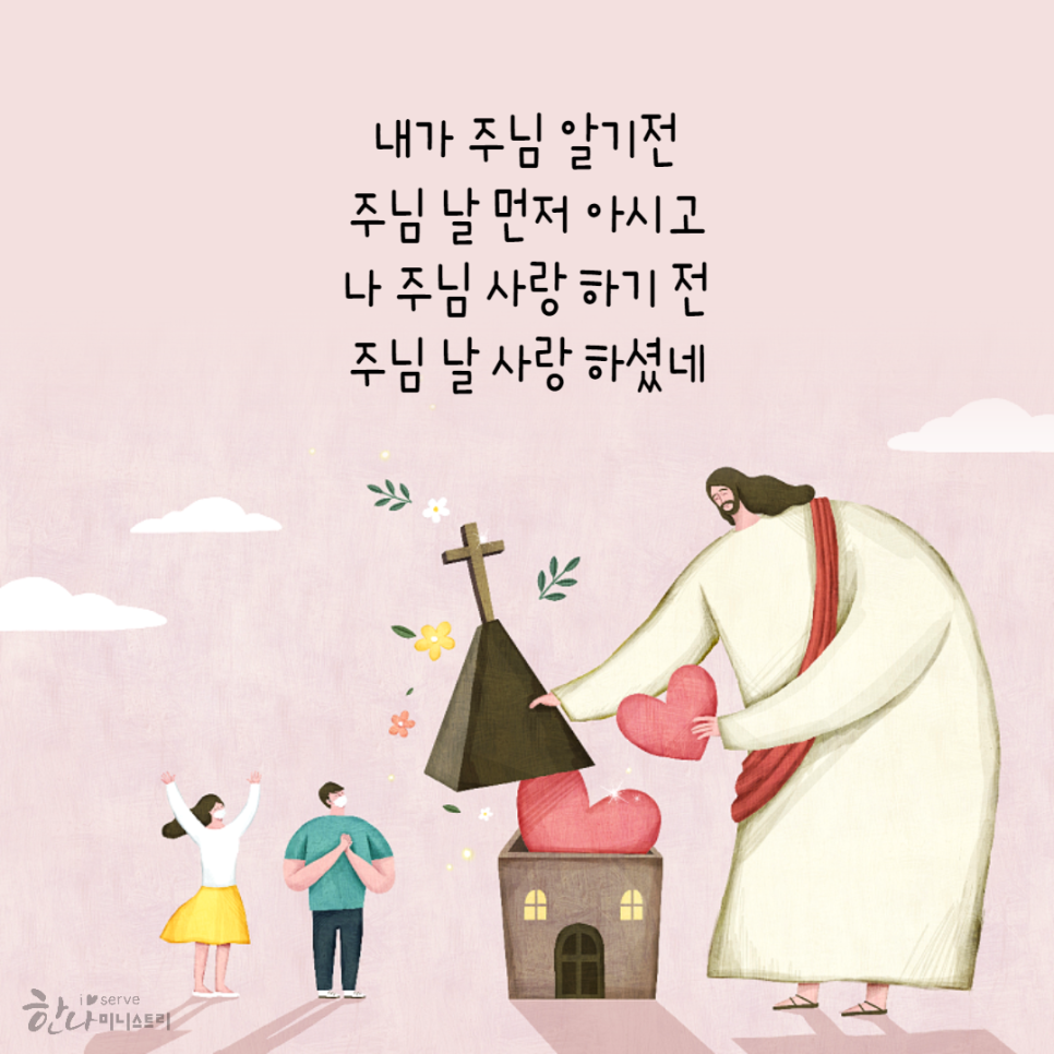 물맷돌 이미지