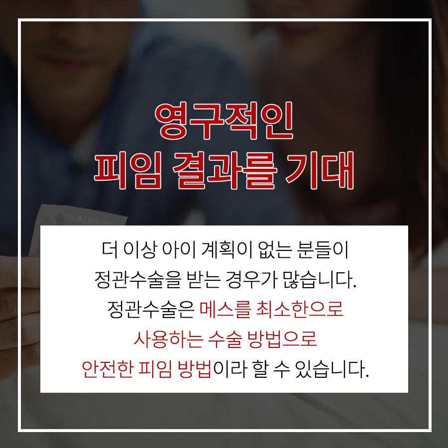 닥터철비뇨의학과 이미지